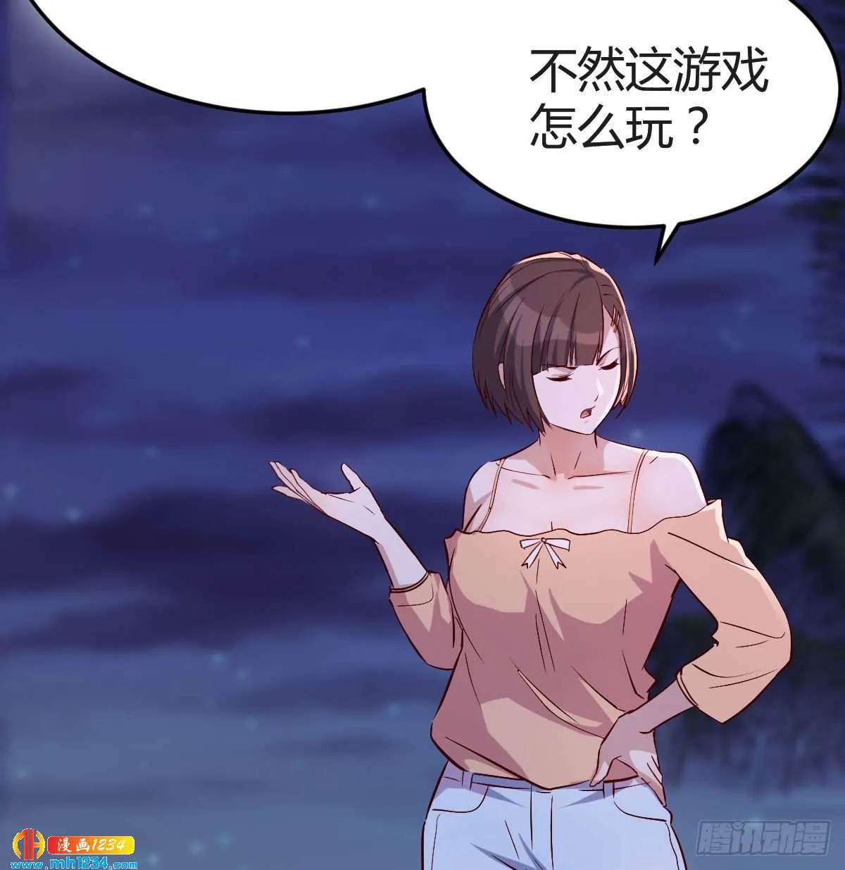 第41页