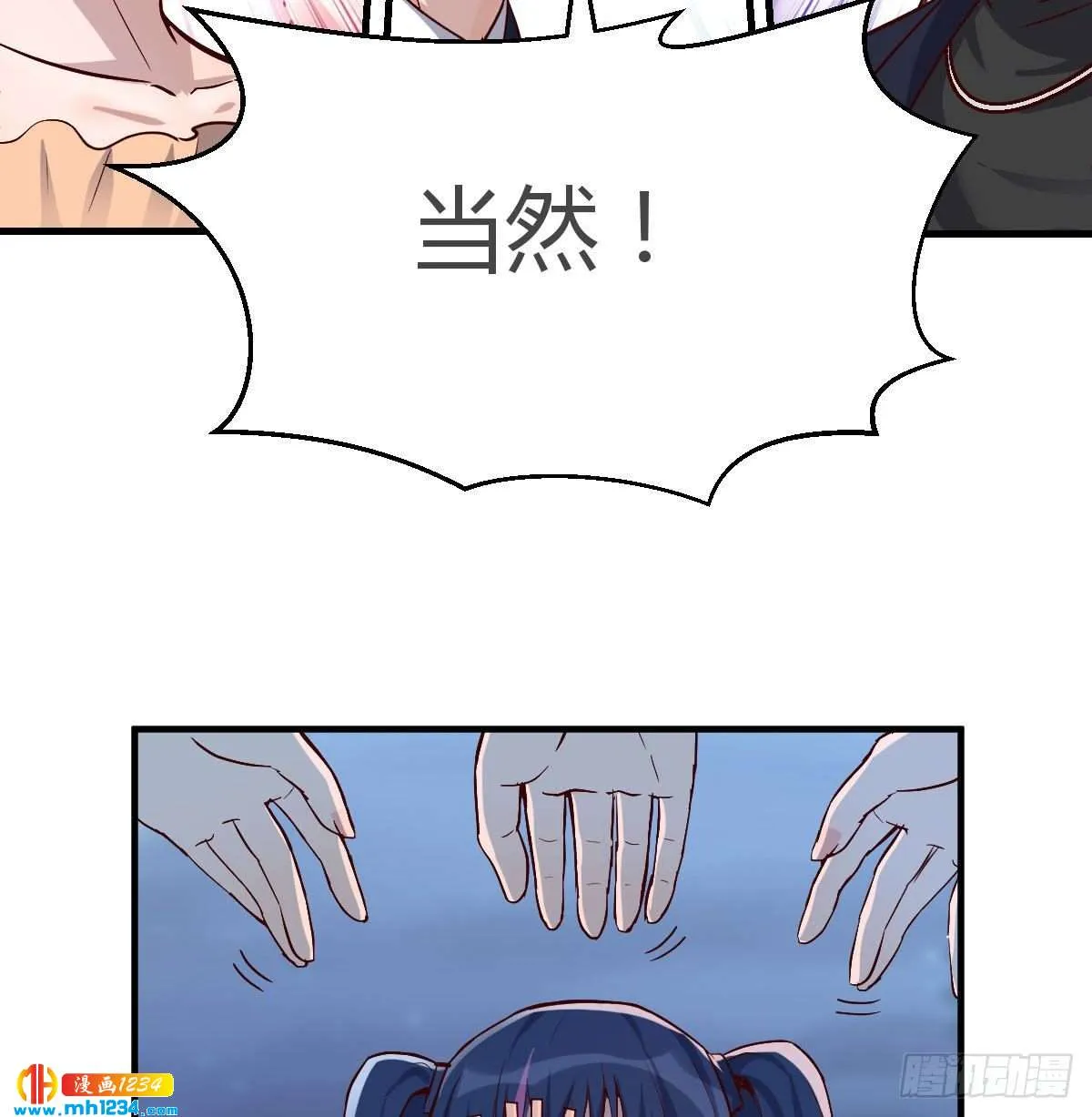 第71页