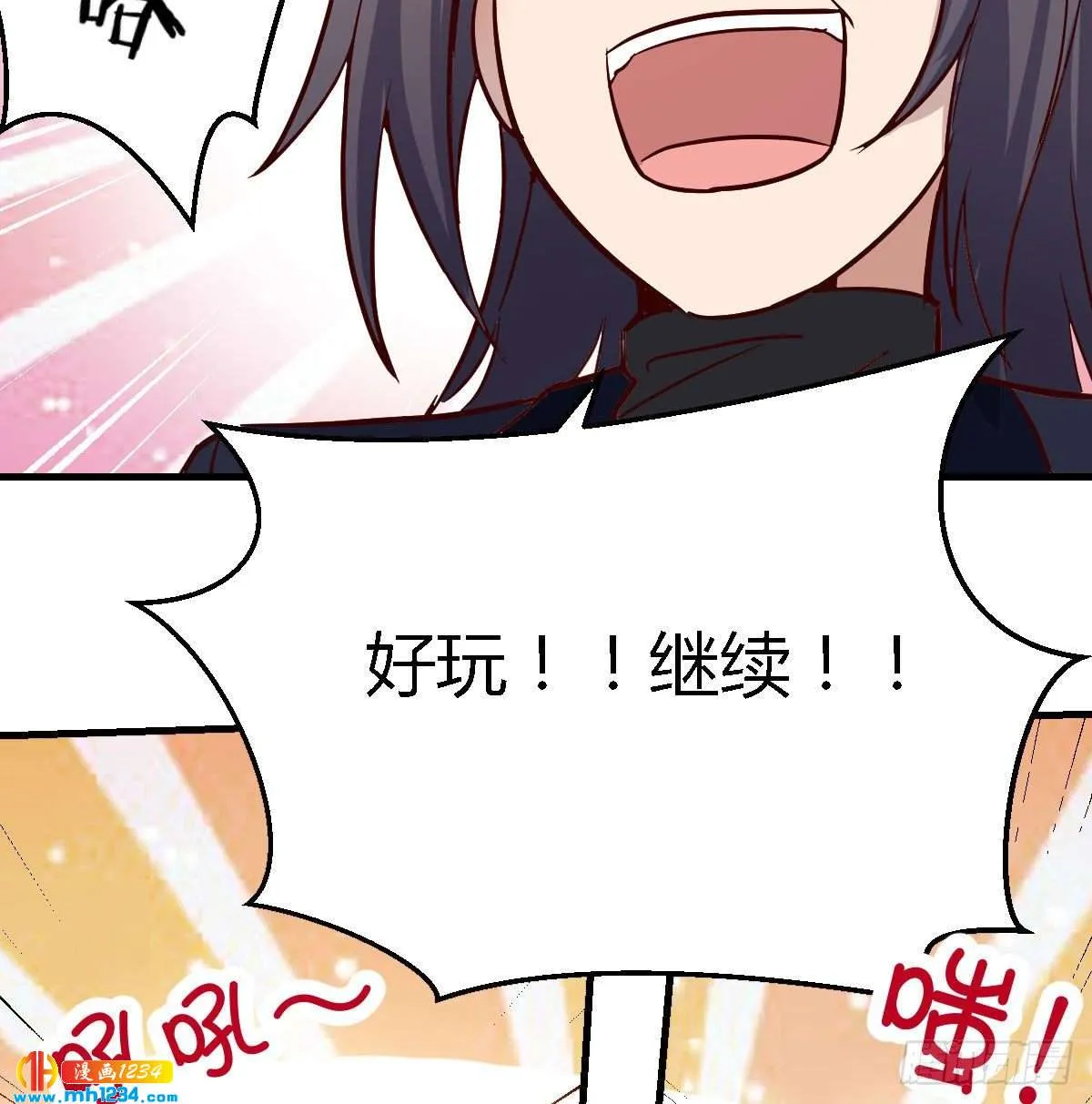 第79页