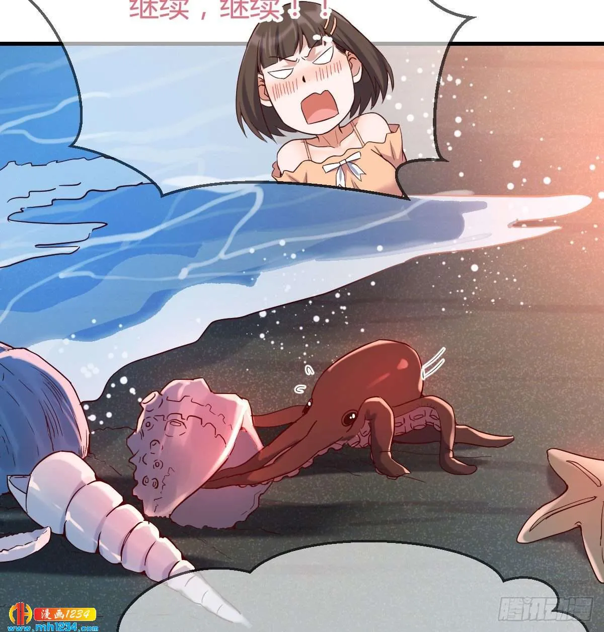 第51页
