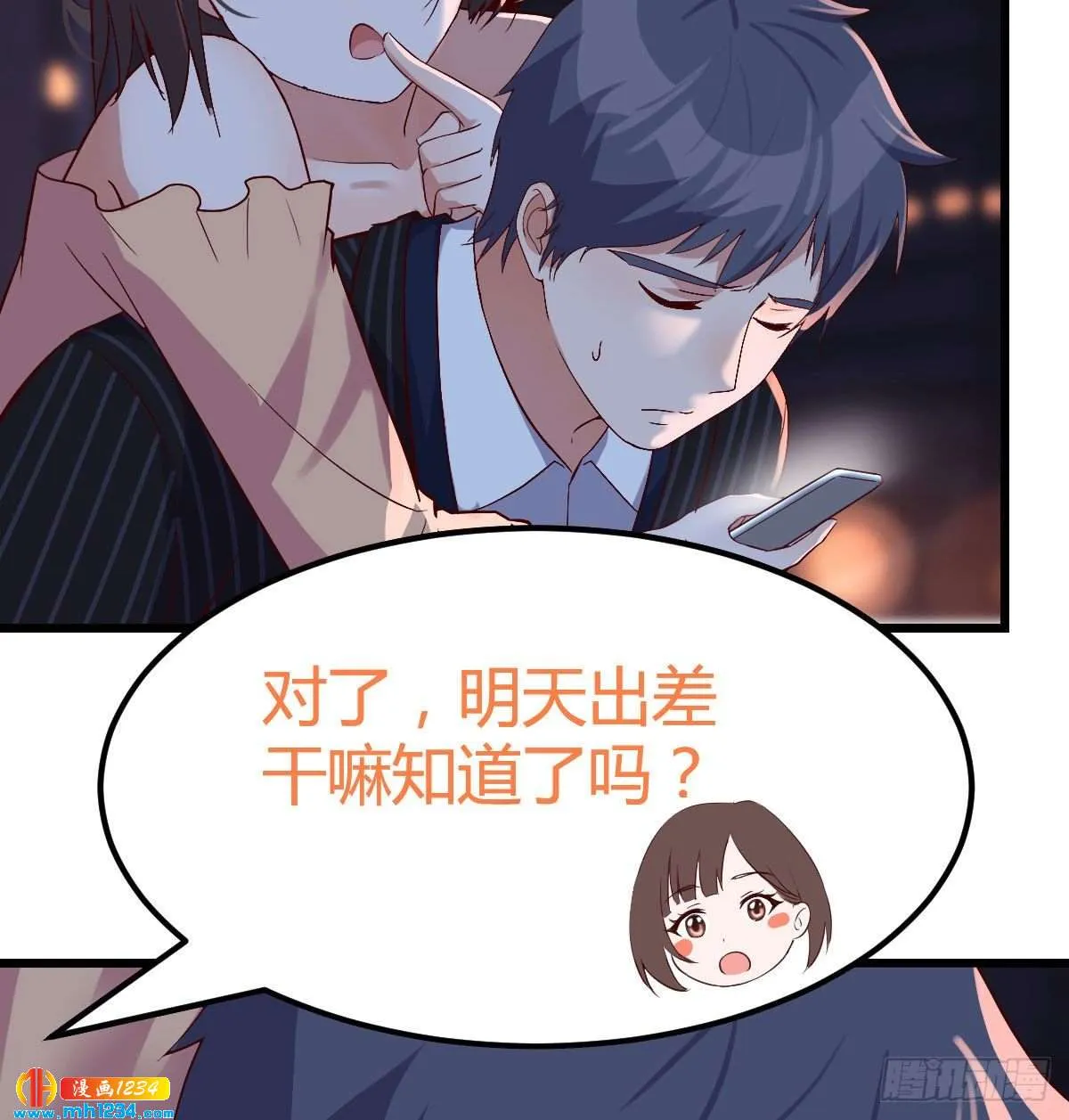 第63页