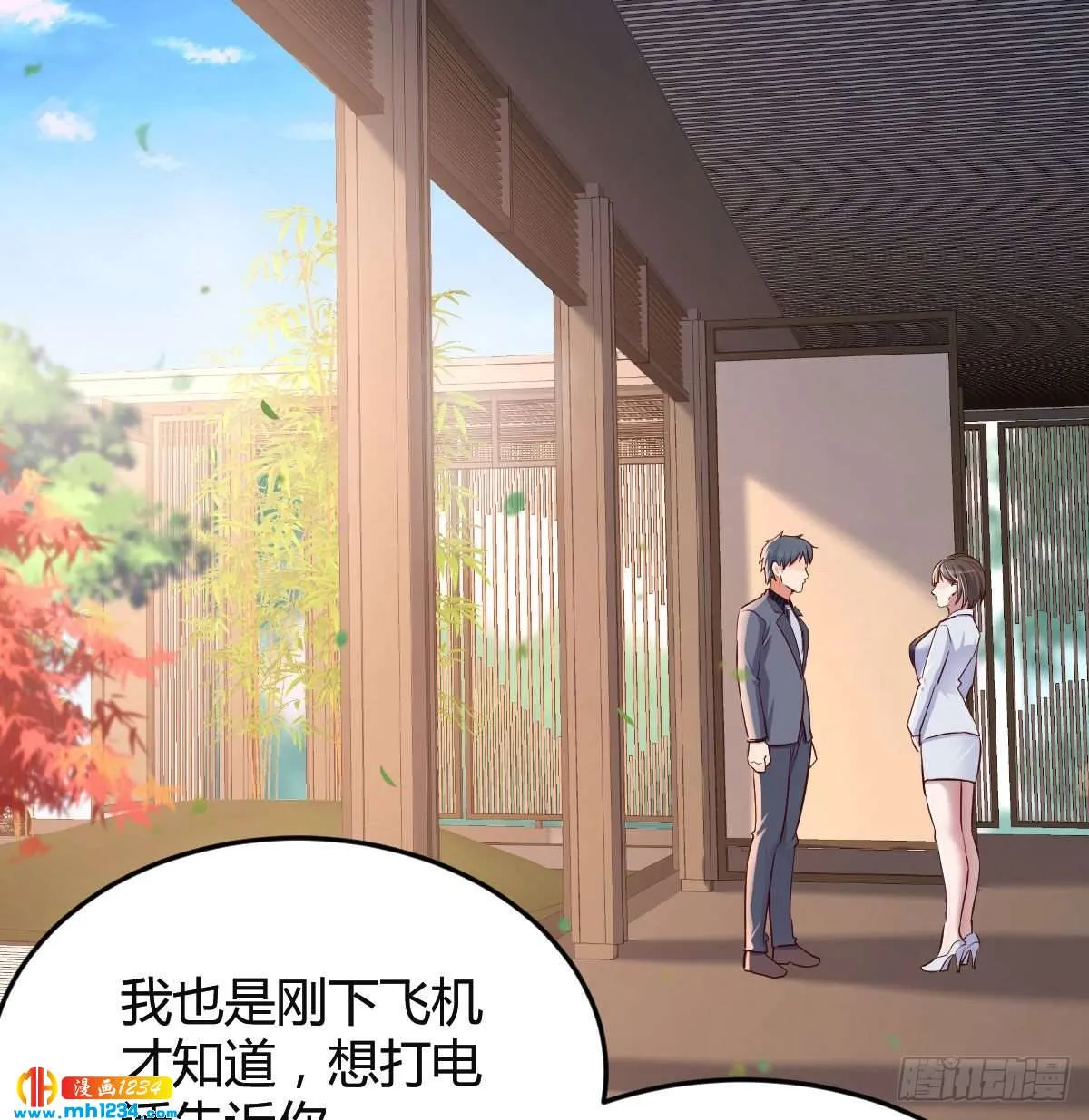 第28页