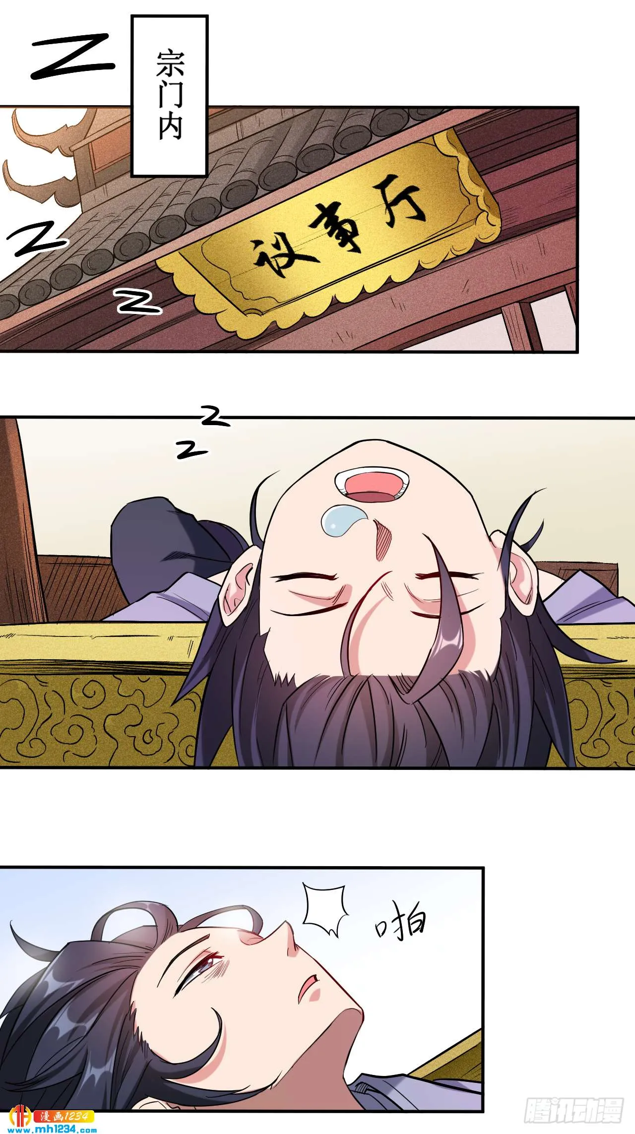 第16页