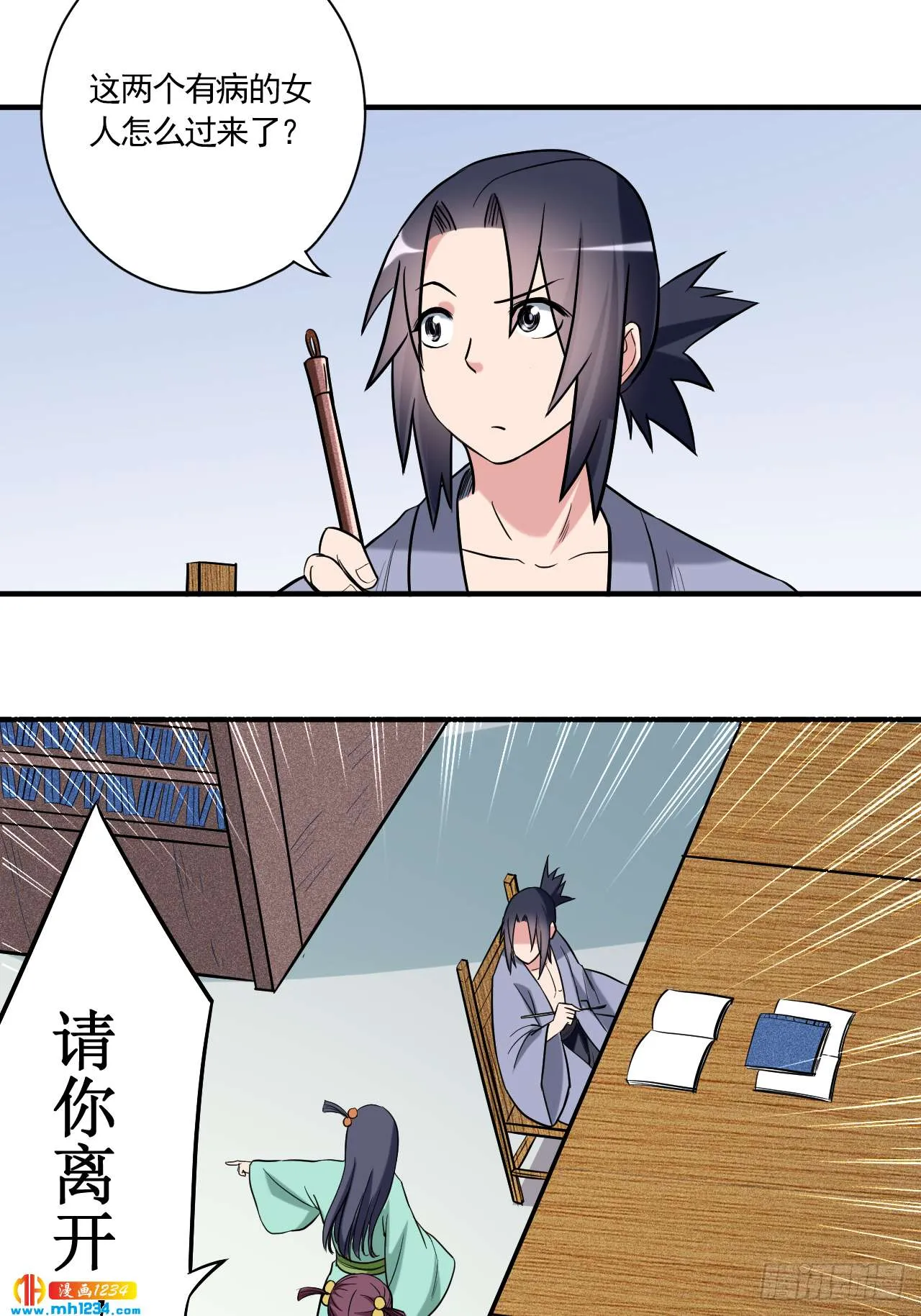 第23页