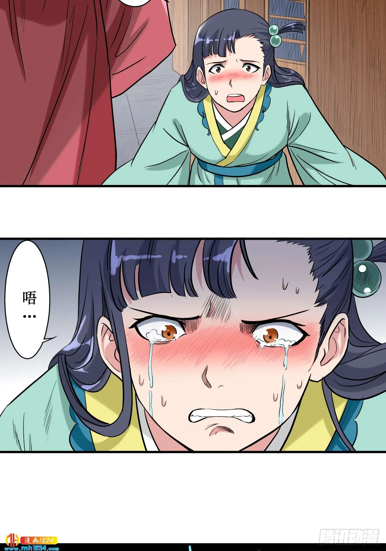第36页