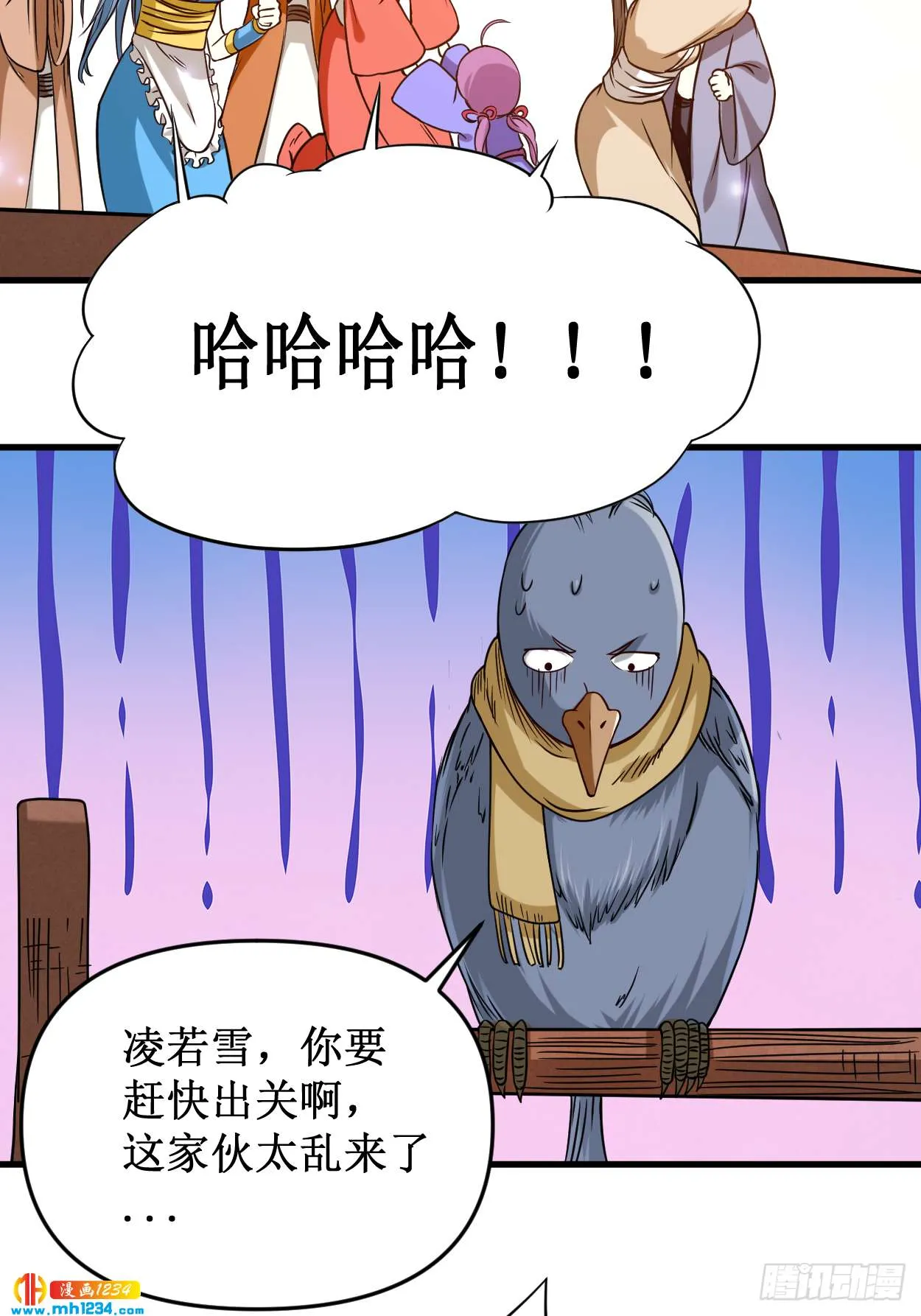 第28页