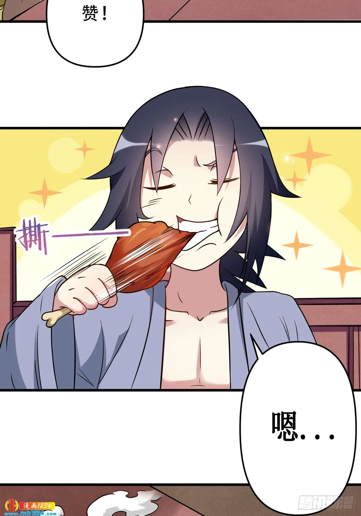 第16页