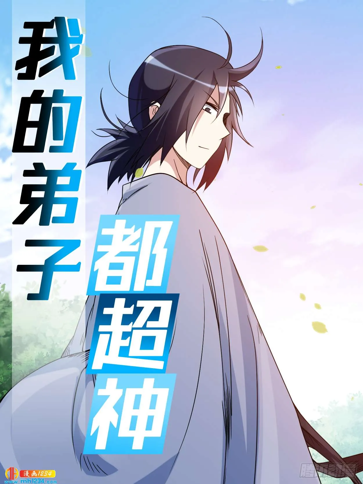 第1页