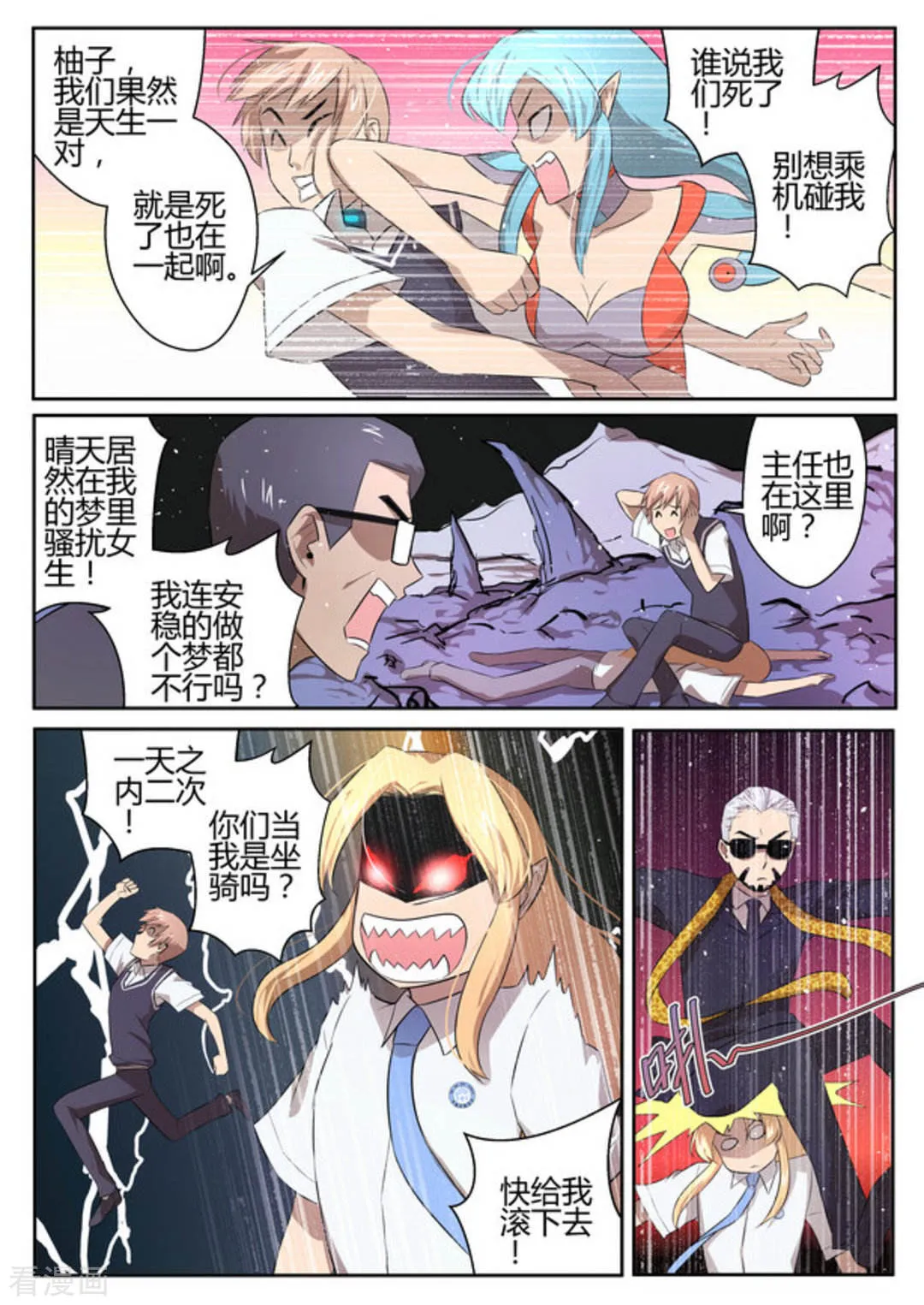 第5页