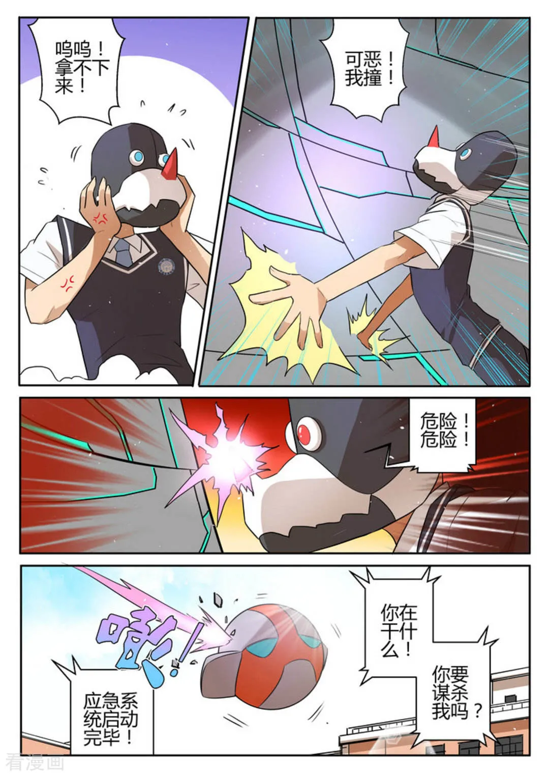 第11页