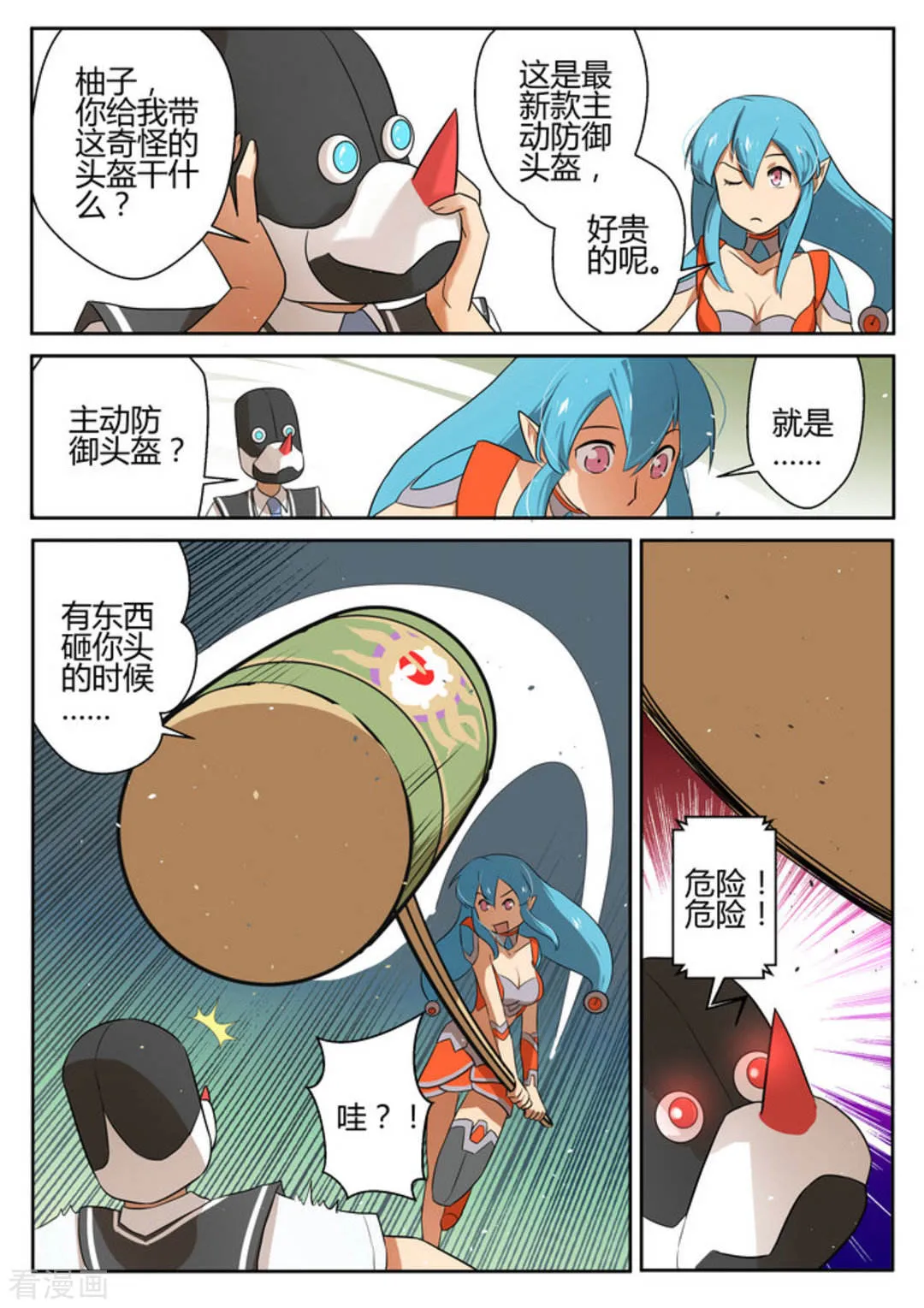 第3页