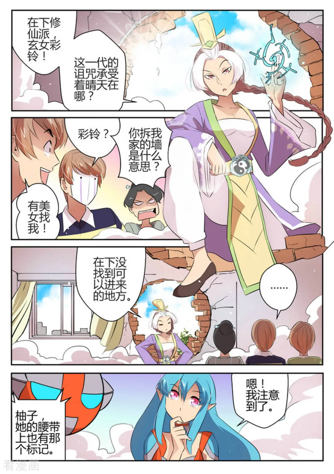 第7页