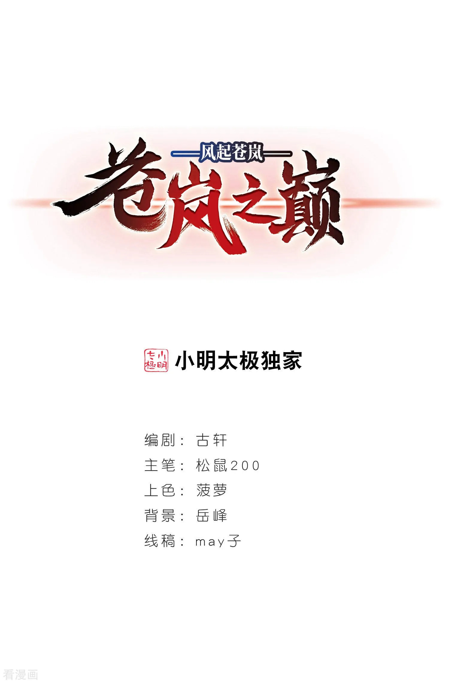 第1页