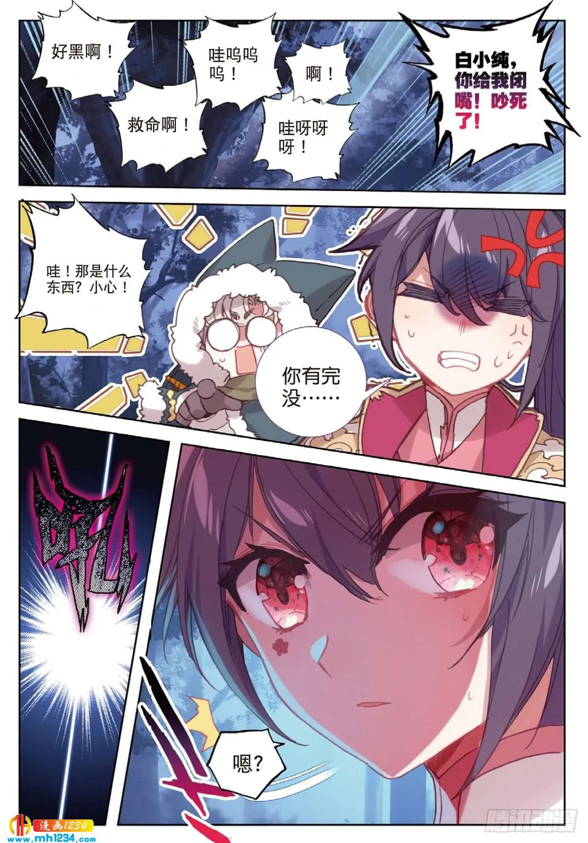 第4页