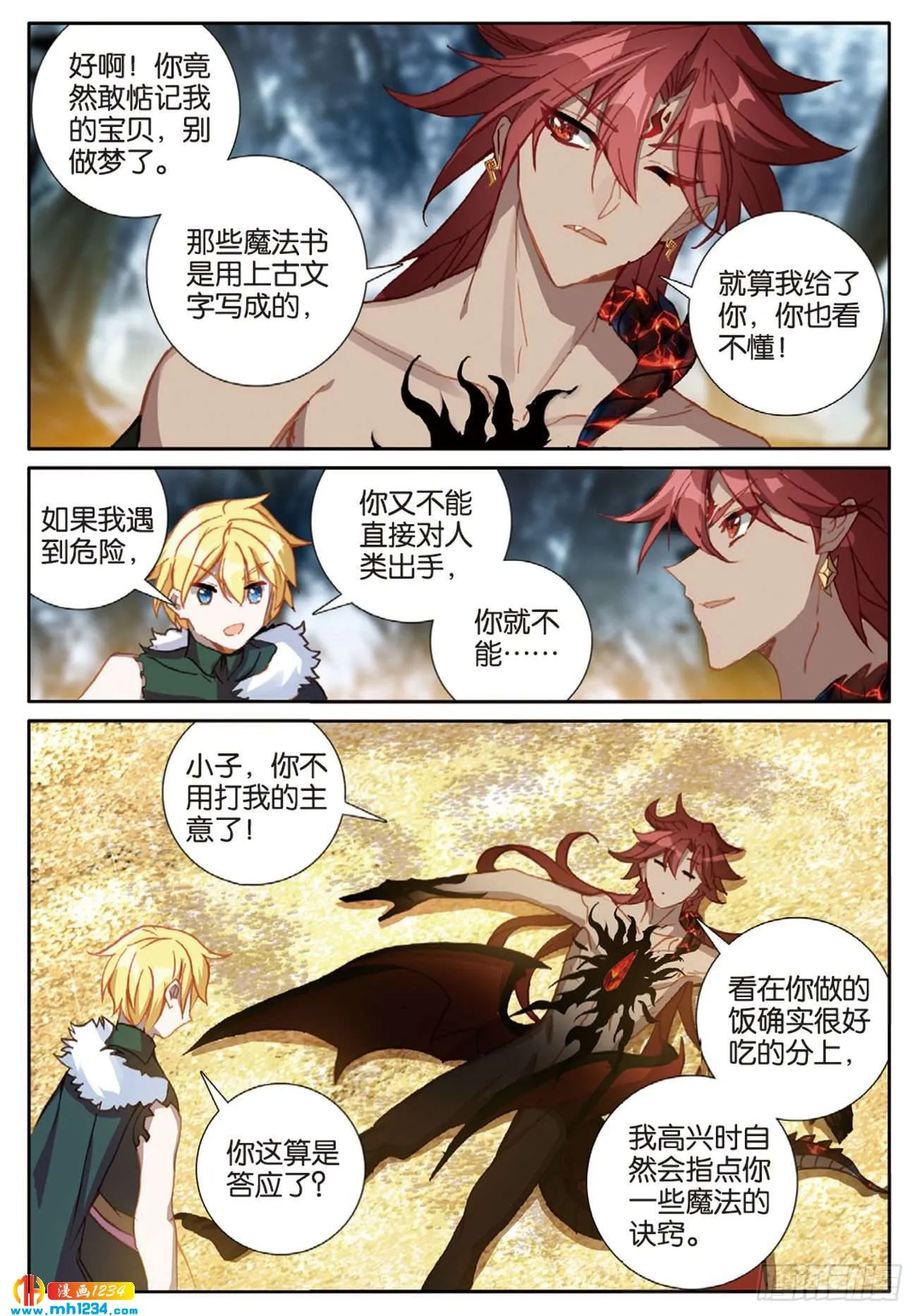 第10页