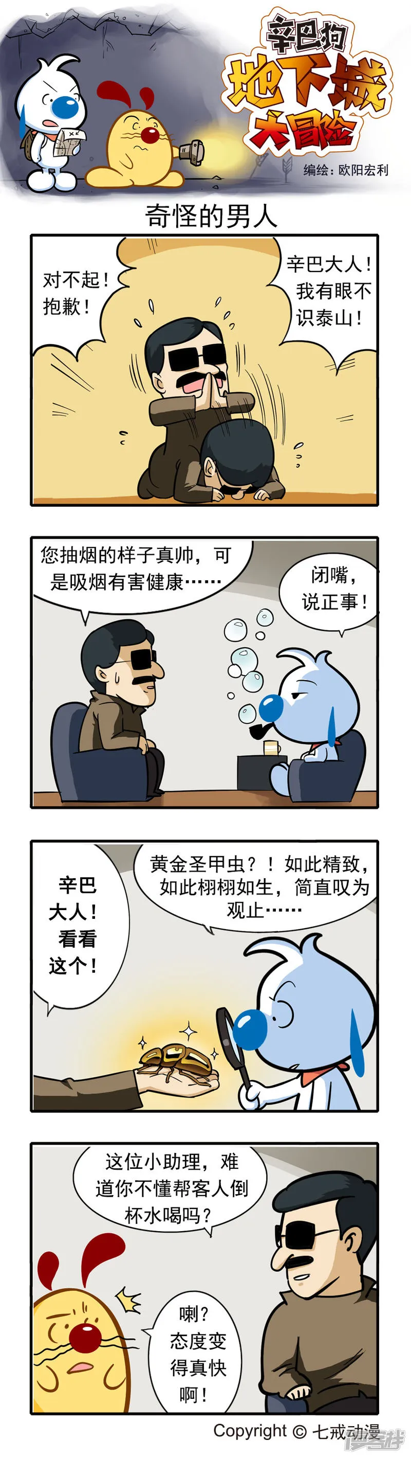 第6页