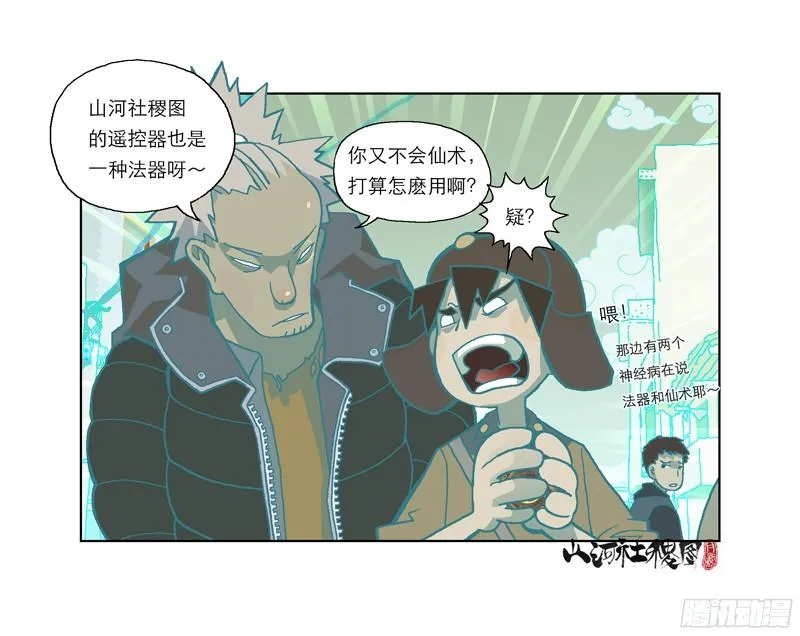 第17页