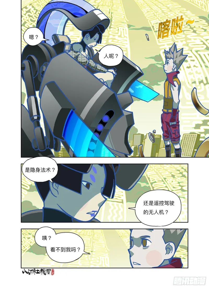 第11页