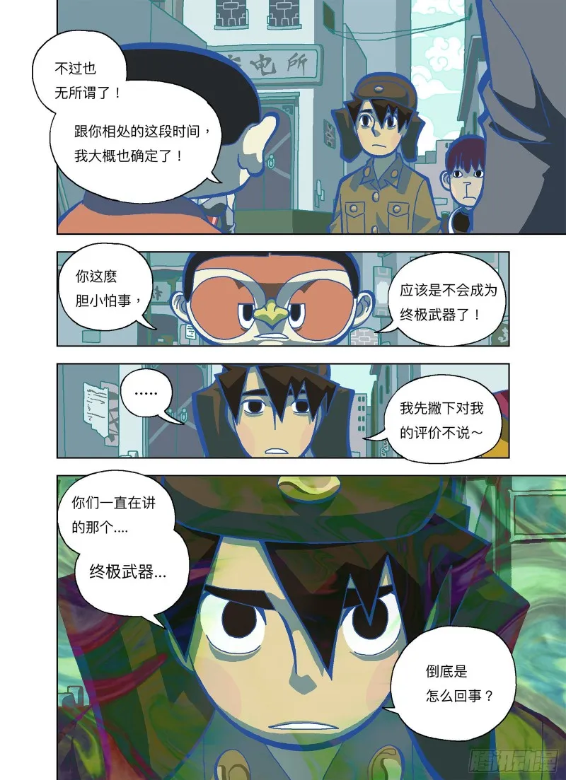 第13页