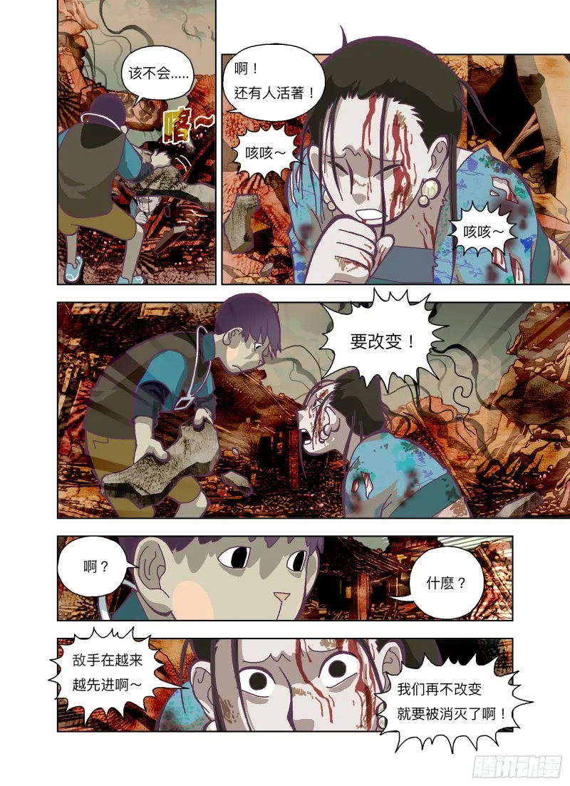 第10页