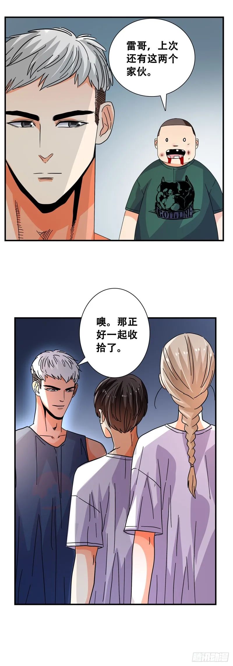 第30页