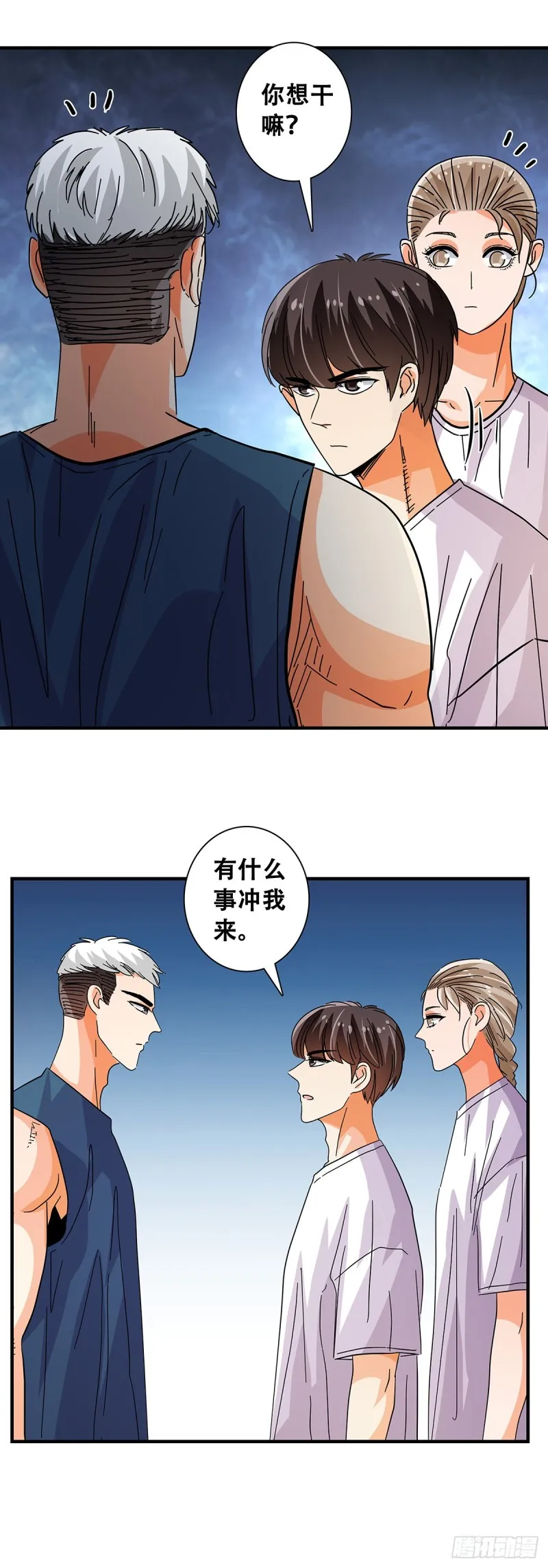 第29页