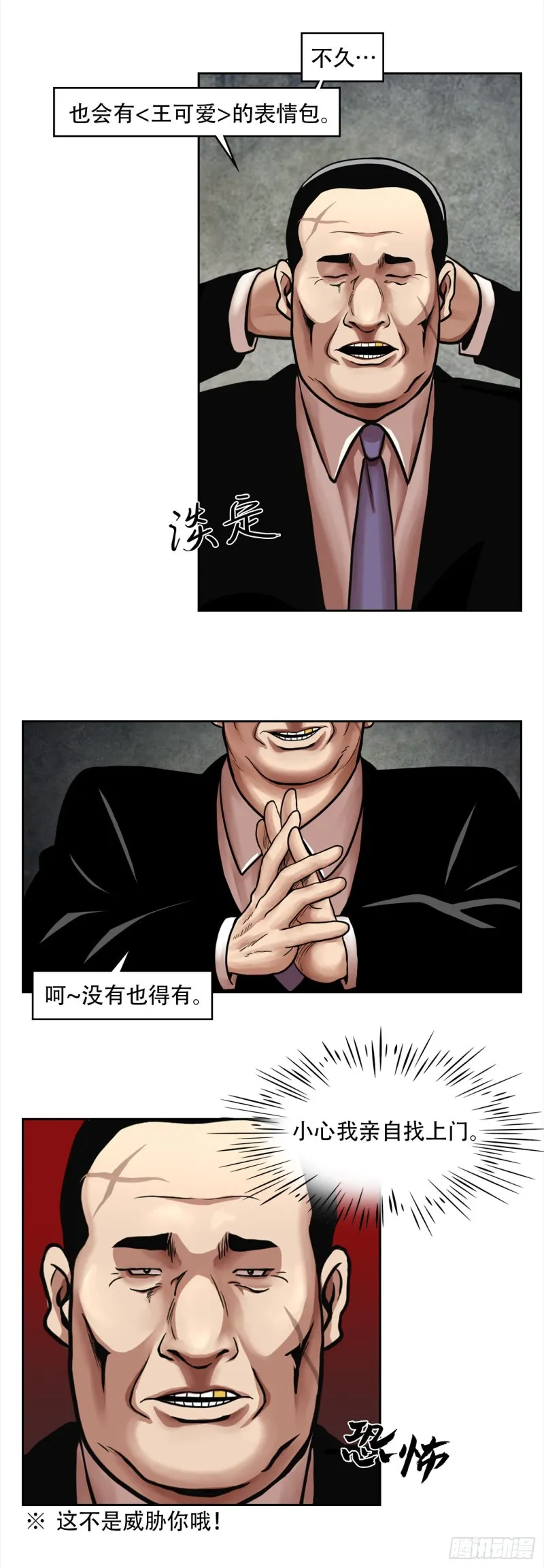 第55页