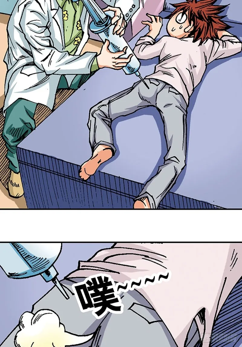 第38页