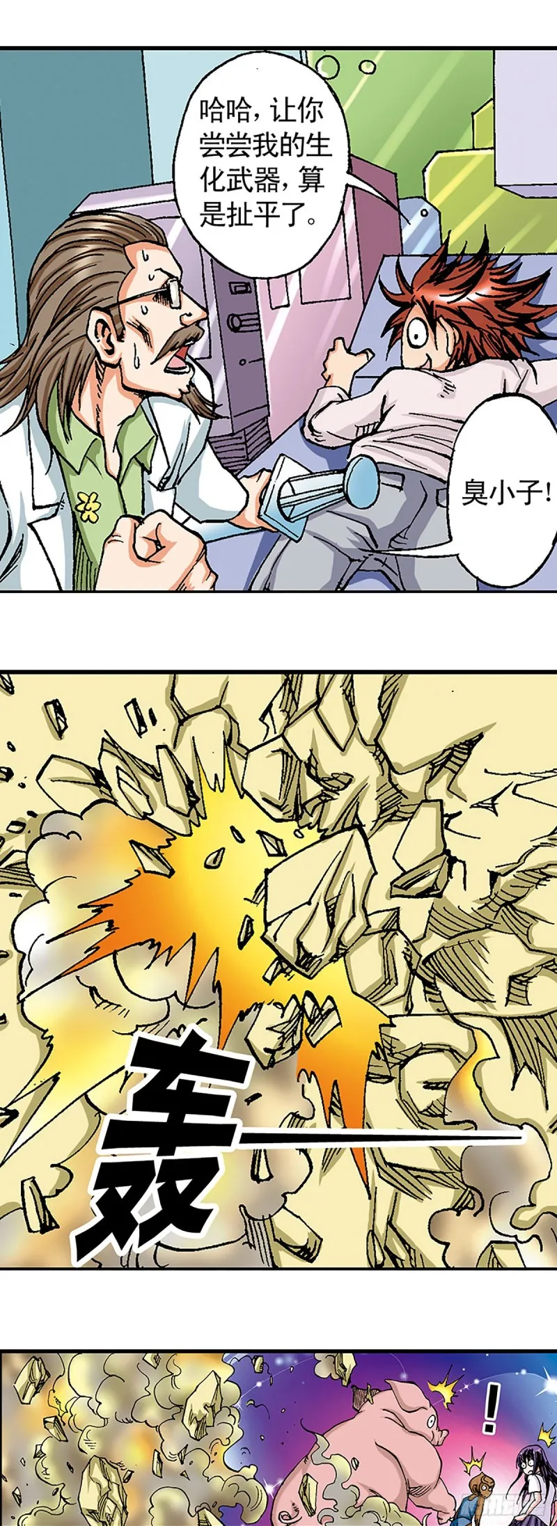 第40页