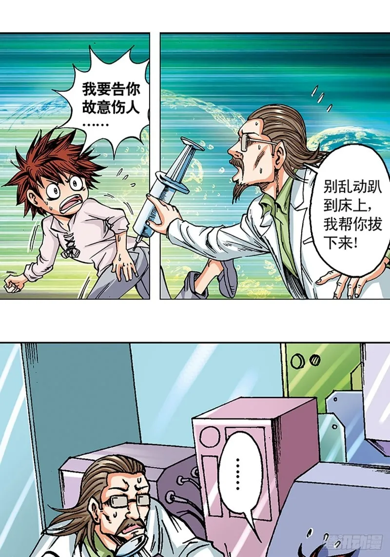 第37页