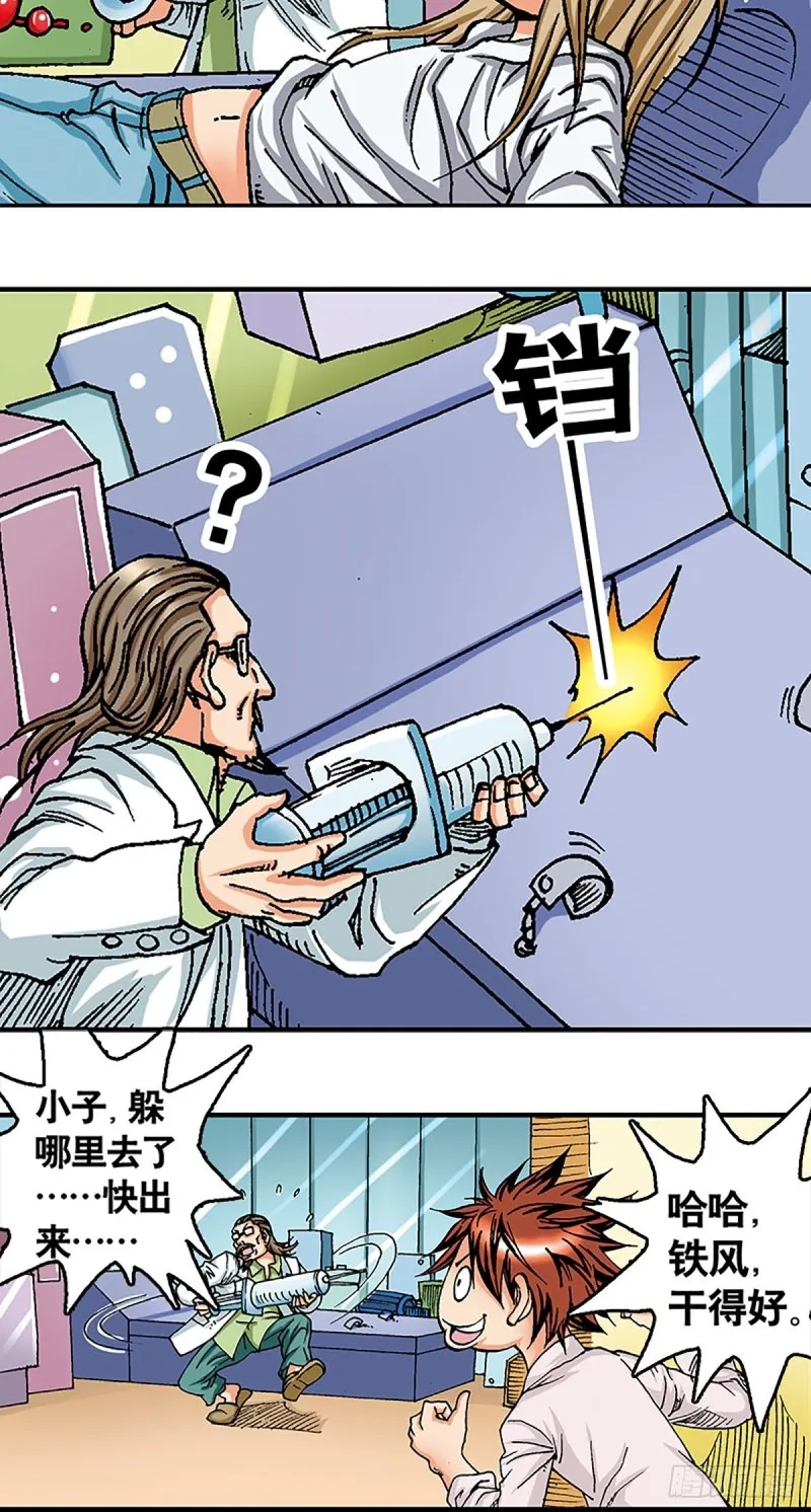 第33页