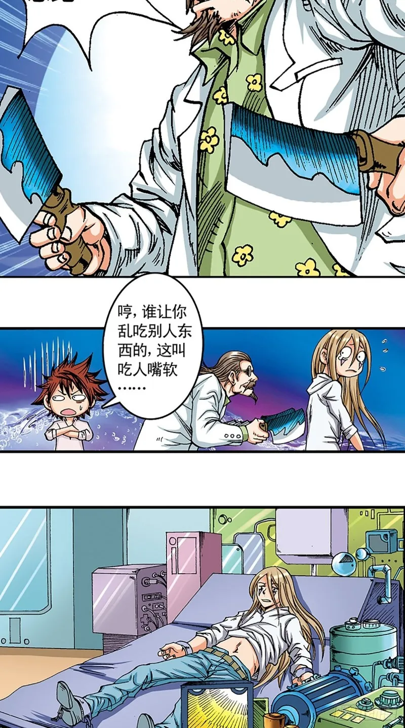 第30页