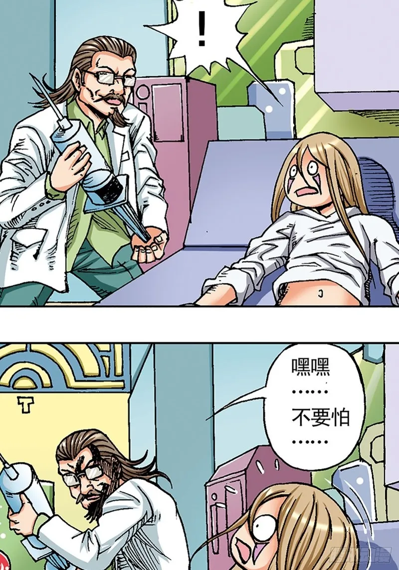 第32页