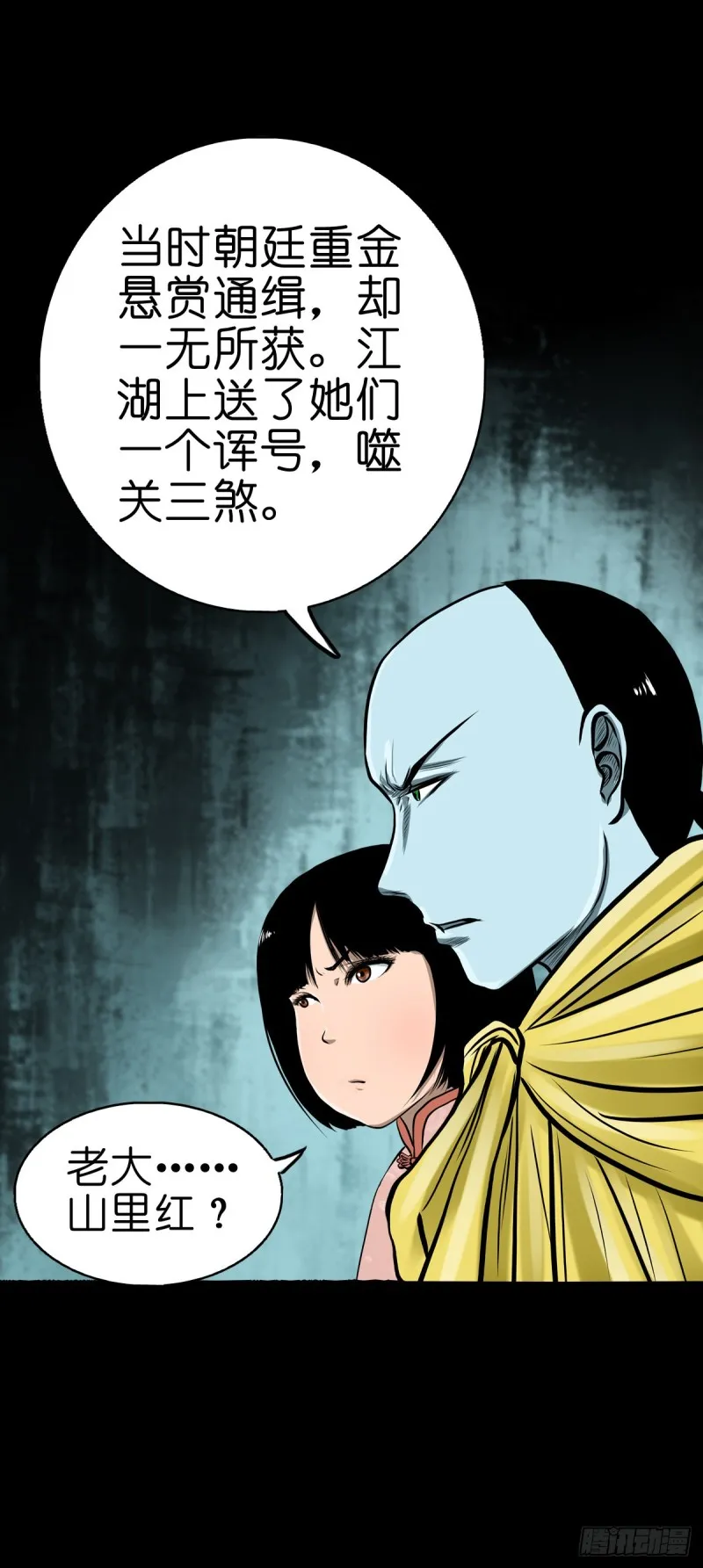 第38页