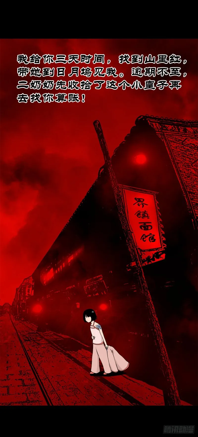 第48页