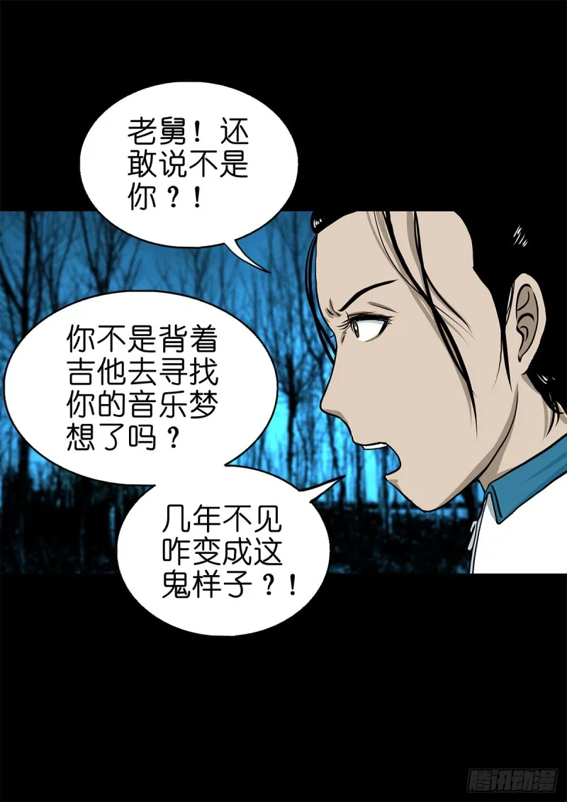 第45页
