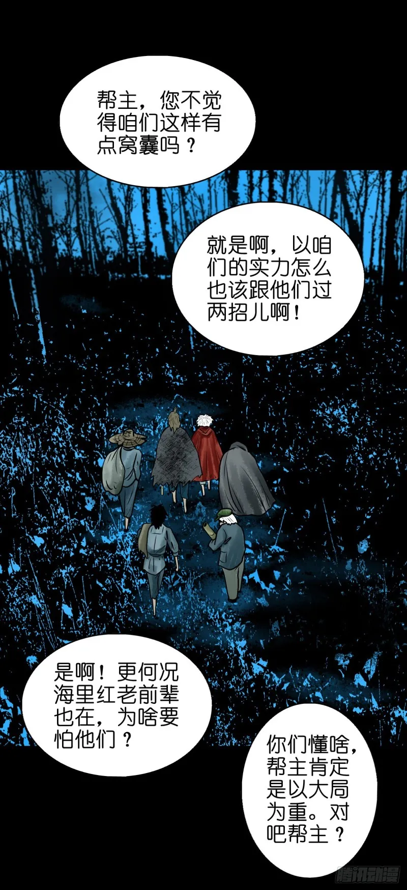 第53页