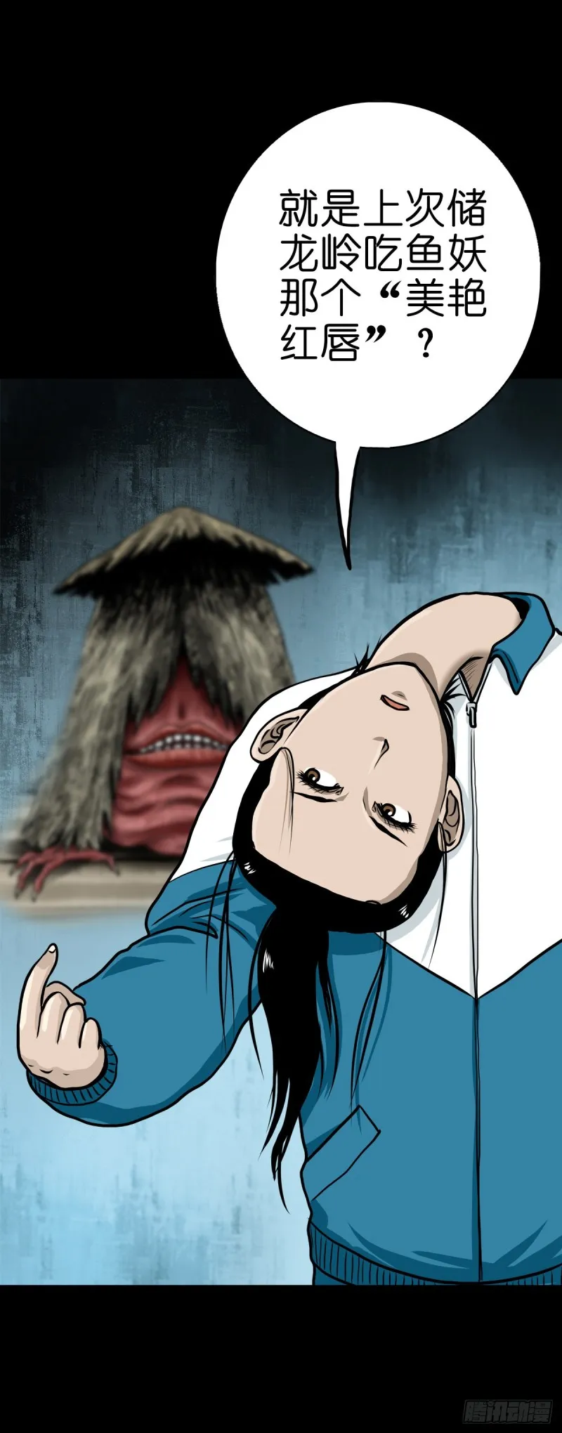 第23页