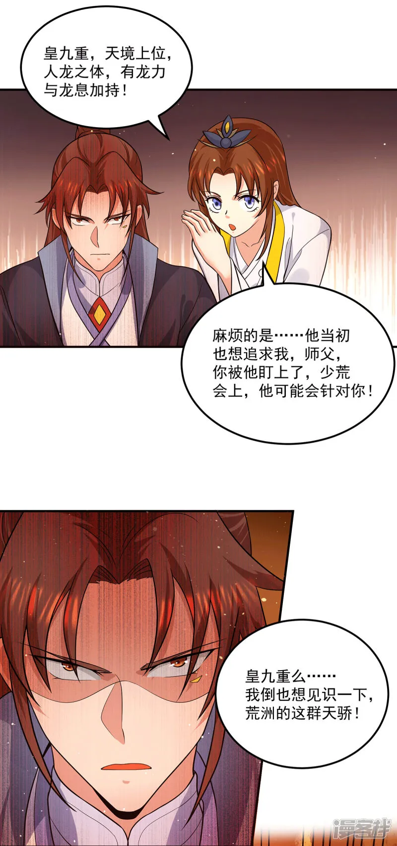 第33页