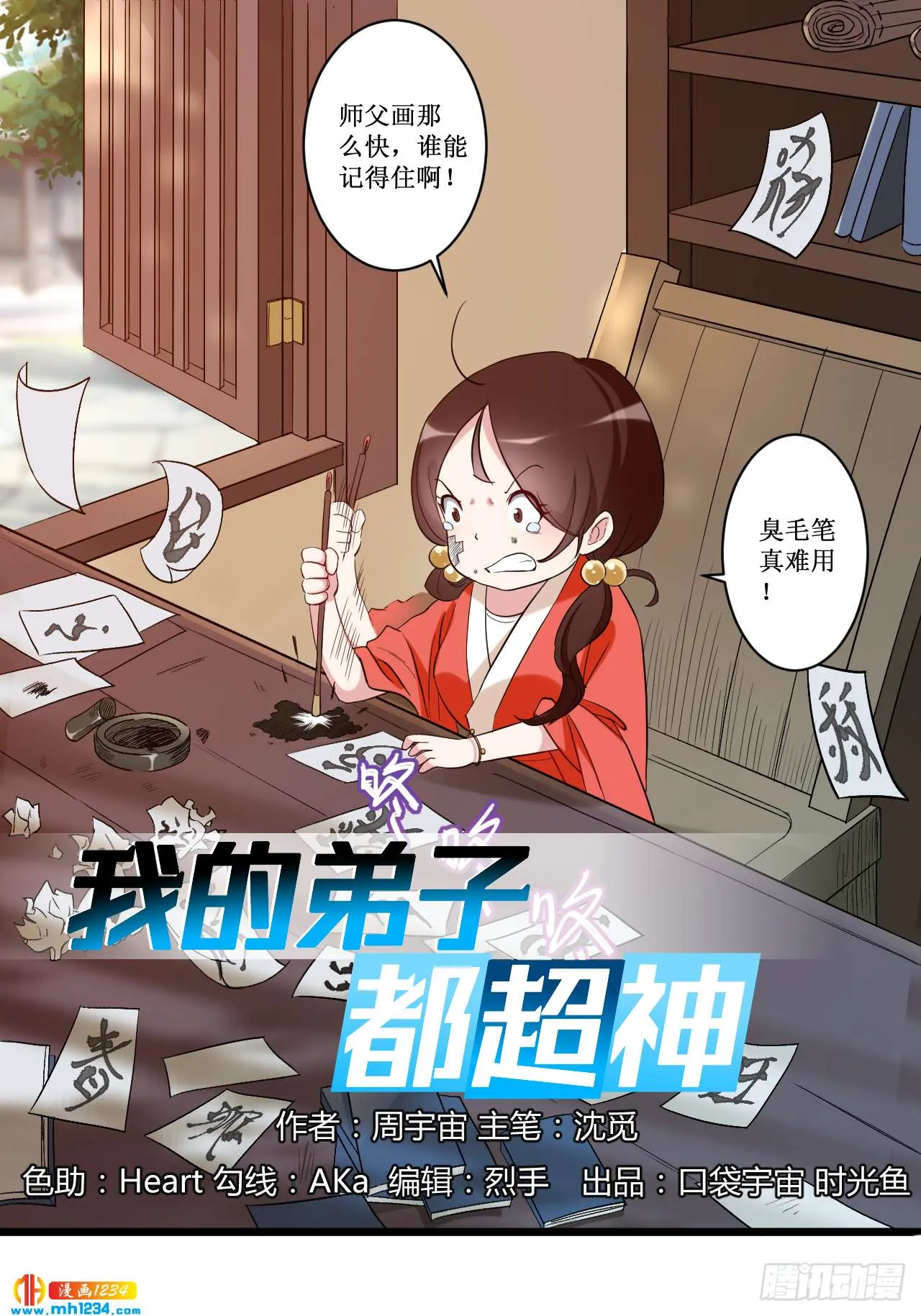 第1页
