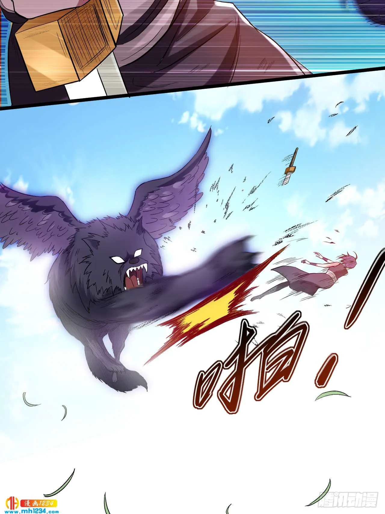 第29页