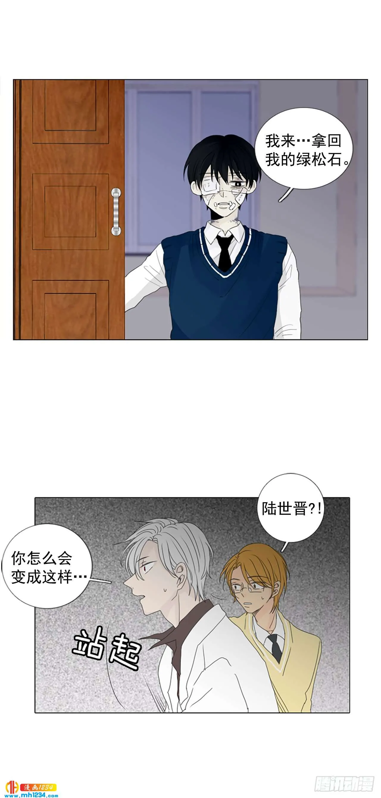 第33页