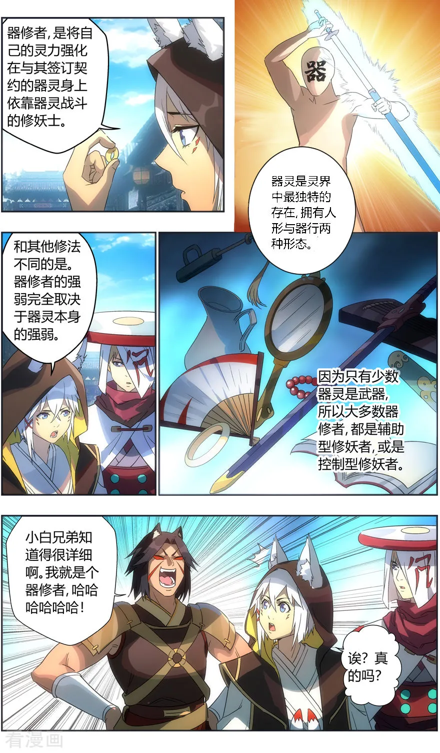 第6页