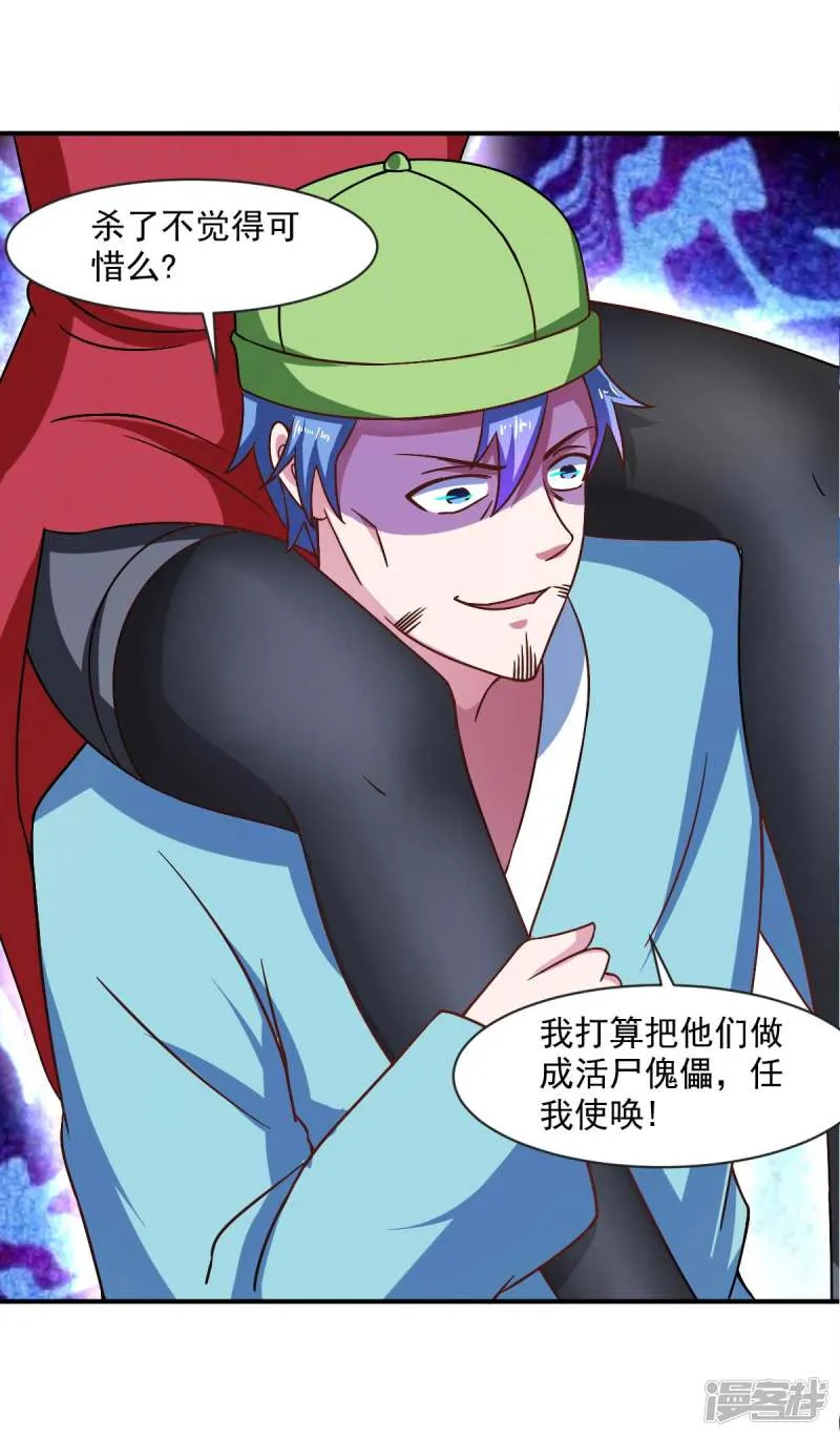 第31页