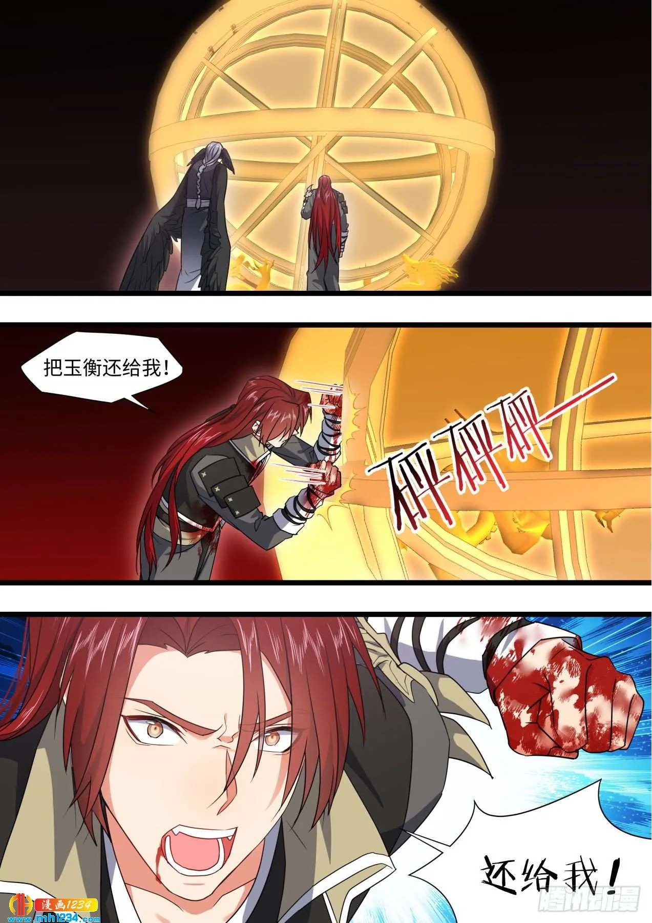 第6页