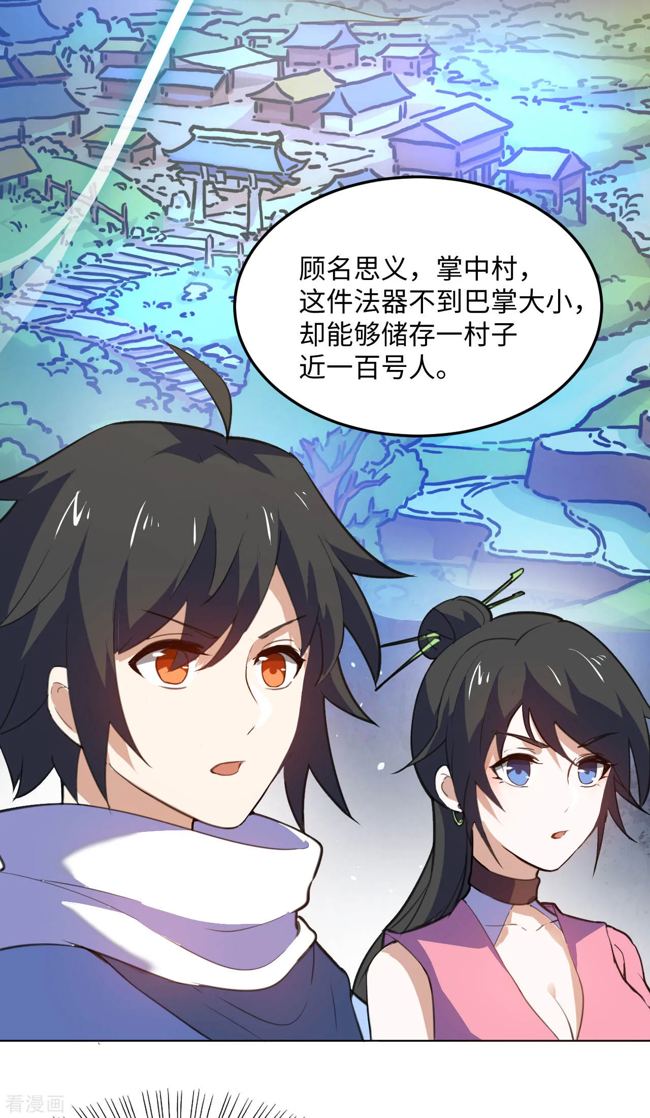 第37页