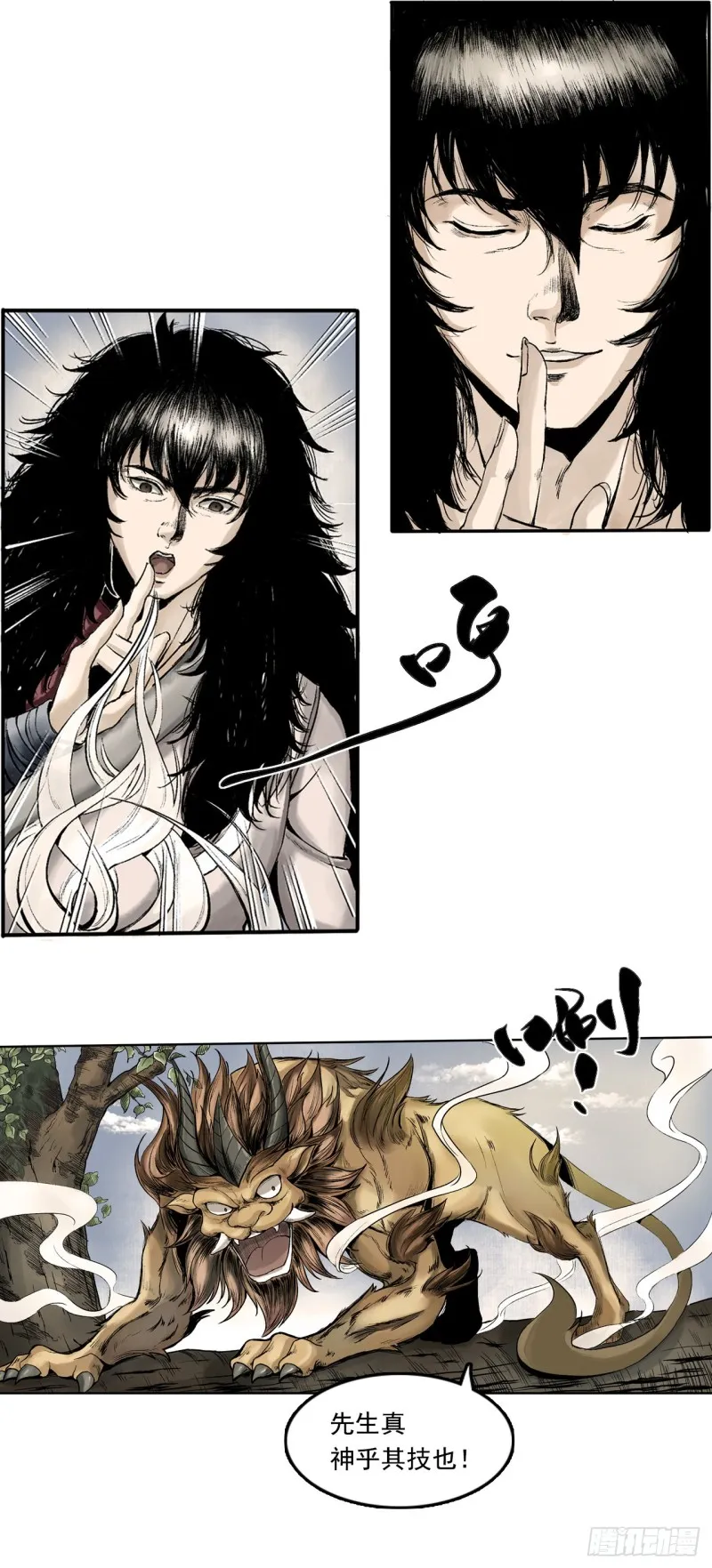 第22页