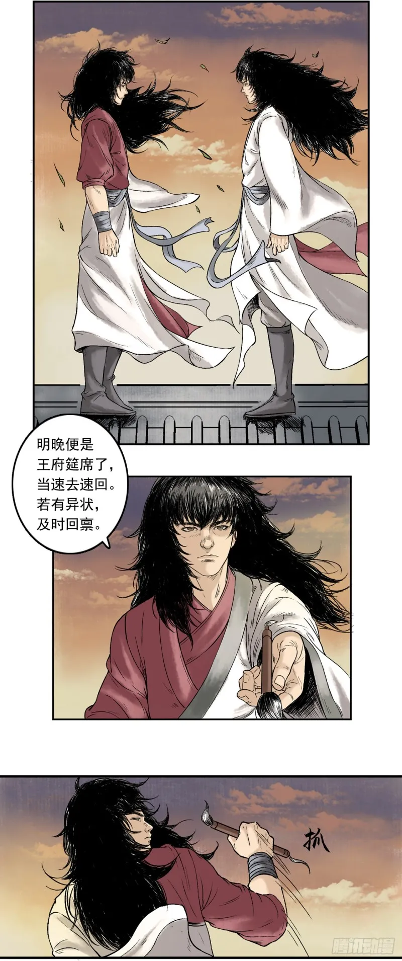 第30页
