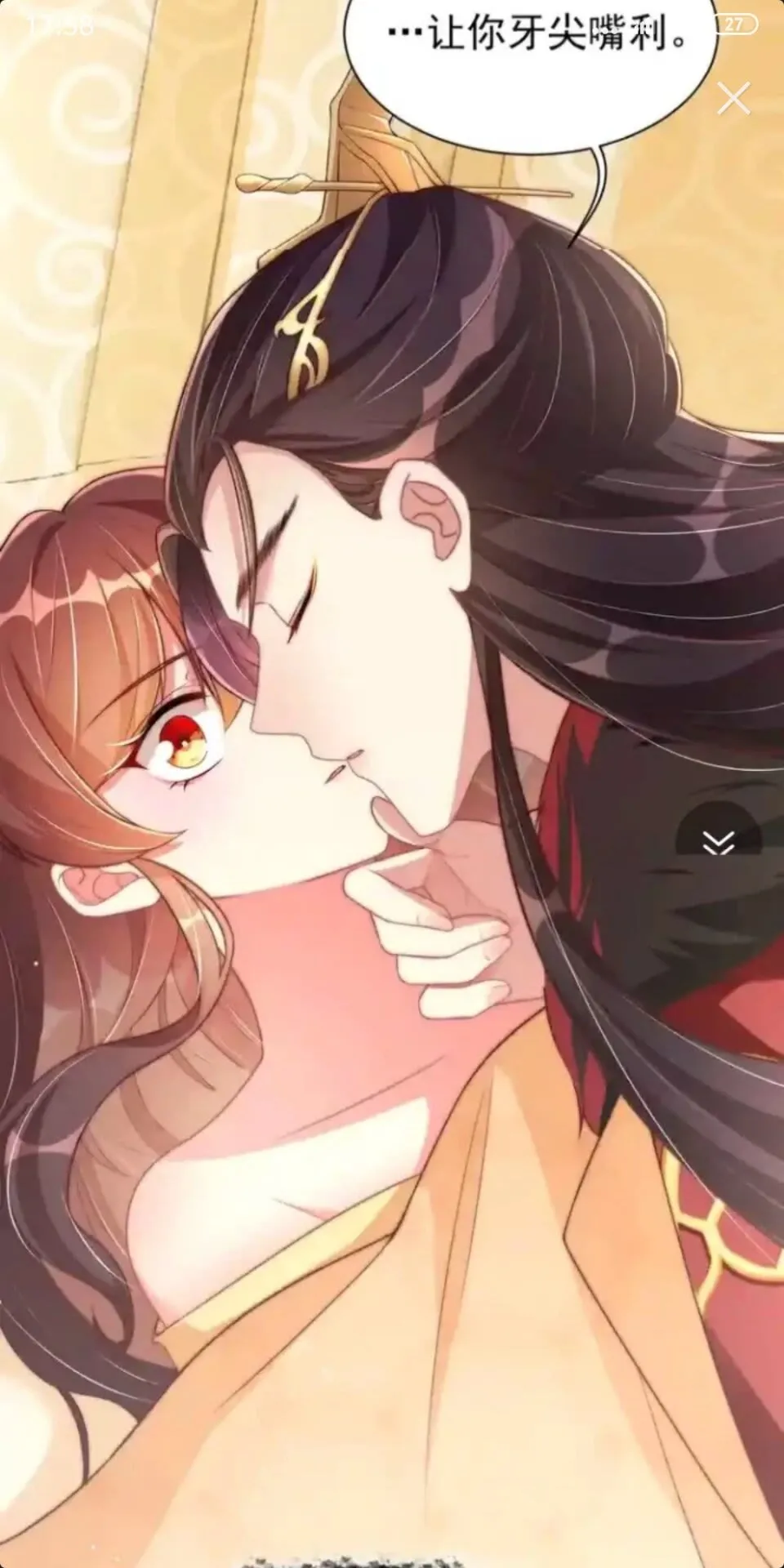 第37页