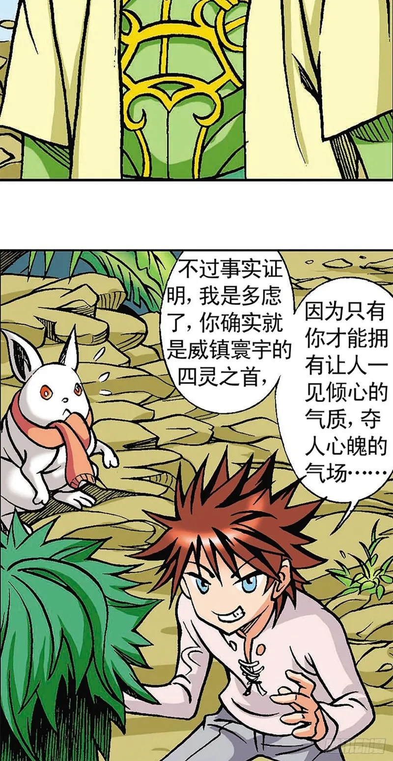 第46页